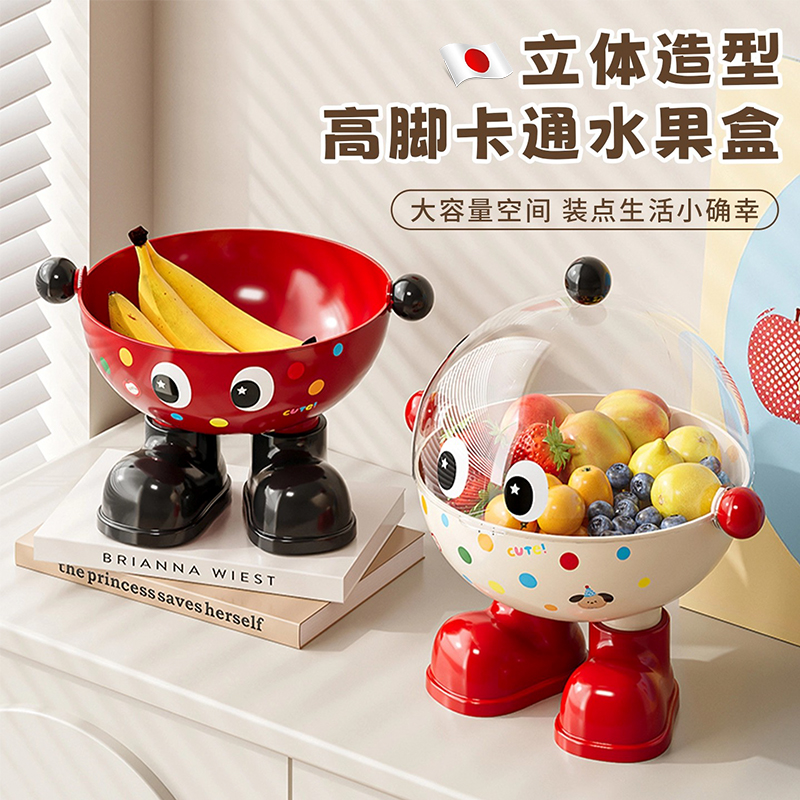 家用高端水果盘轻奢质感待客有面