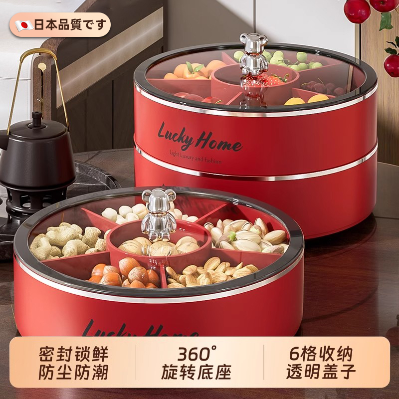 高端轻奢家用水果盘让客厅更精致