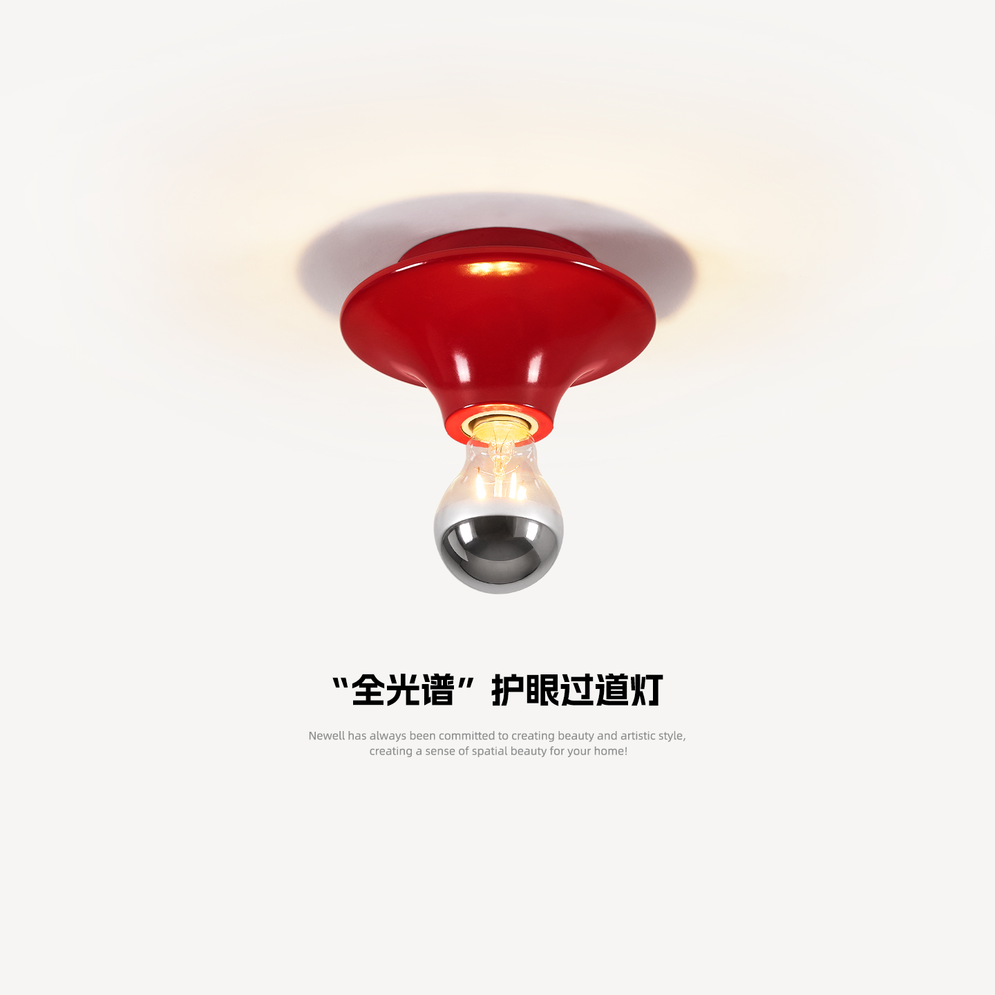 中古包豪斯走廊过道灯