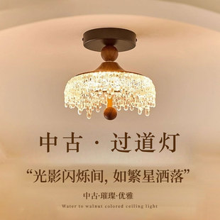 中古风胡桃木色水滴入户玄关灯过道走廊阳台灯法式复古吸顶灯