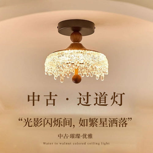 中古风胡桃木色水滴入户玄关灯