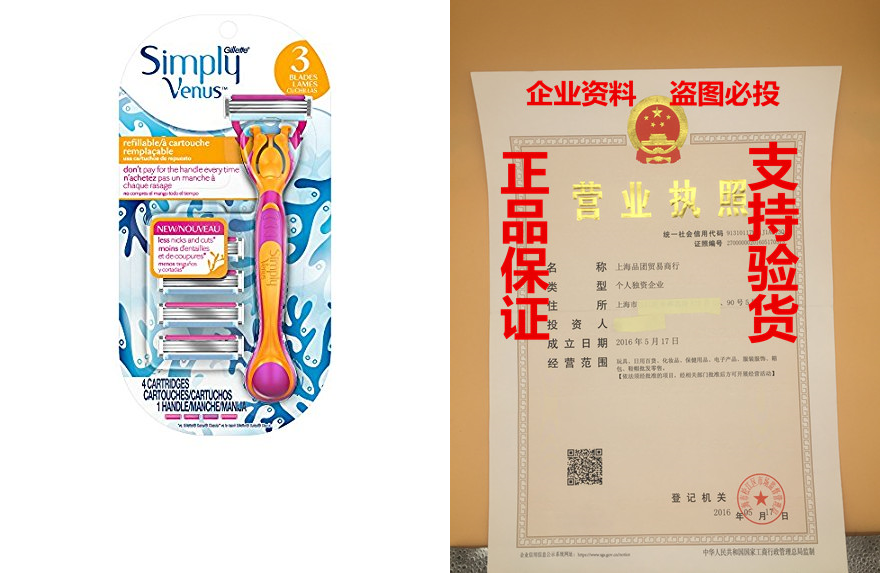 Gillette Simply Venus Refillable 3 Blade Razor with 4 Cartr在类目 乐器/吉他/钢琴/配件, 西洋乐器, 其他西洋乐器, 其它西洋乐器中 - 来自Buy2taobao.com提供专业的淘宝代购服务