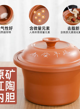 三角牌紫砂电炖锅家用预约