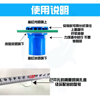 鱼缸玻璃孔堵住封孔缸底孔密封神器底过滤改上过滤堵水器202555