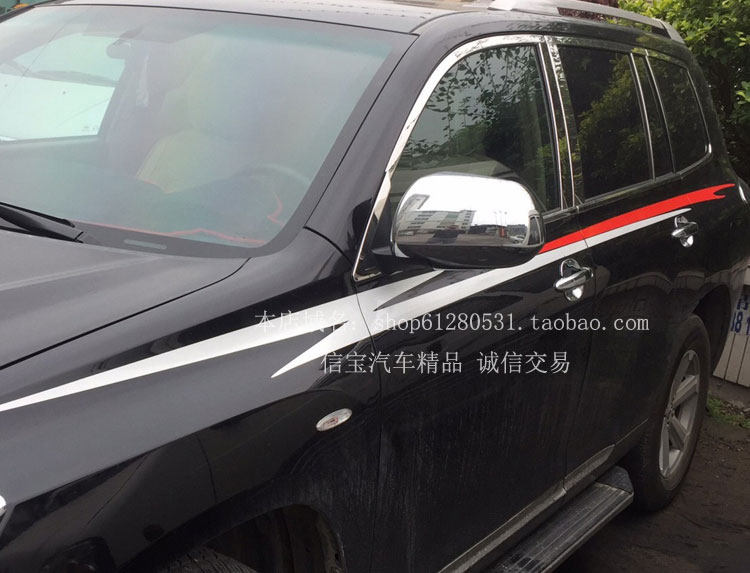 防护亮壳汉兰达倒车镜亮片亮框