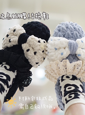 希妈手作diy粗毛线打发时间