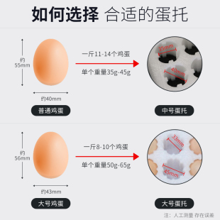 鸡蛋托珍珠棉快递专用打包盒30枚草土鸡蛋包装 盒防震防摔礼盒蛋托