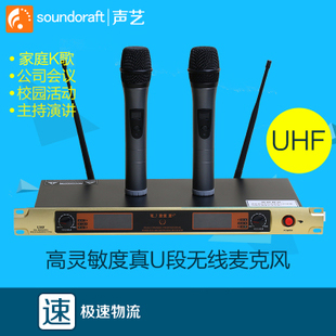 专业无线话筒一拖二无线话筒 KTV专用麦克风 婚庆 演出 卡拉OK
