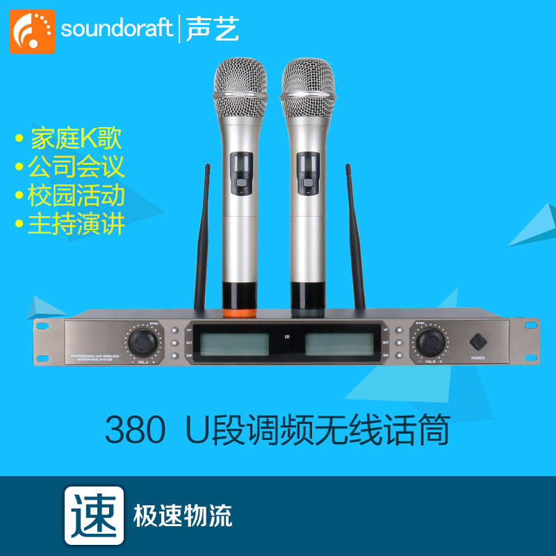 一拖二无线话筒U段麦克风手持头戴胸麦家用KTV 婚庆演出会议专用