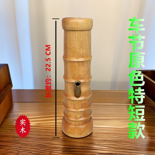 实木竹水烟筒水过滤烟斗烟具大碌竹头长短款烟筒湛江茂名高州特产