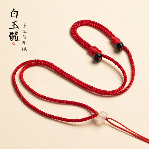 本命年红绳项链绳可调节