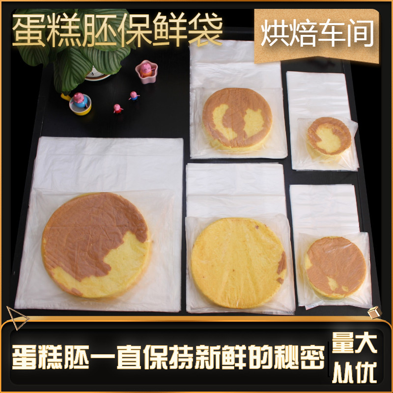 包装袋车间冷藏冷冻防尘防潮