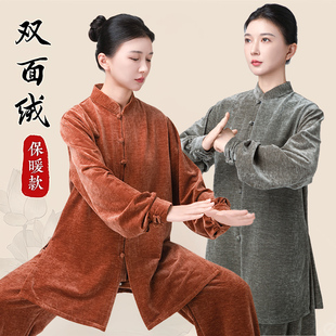 小和山加厚双面绒太极服女练功服男新款 太极拳八段锦秋冬保暖国风