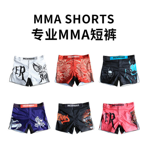 MMA搏击运动跑步UFC综合格斗短裤