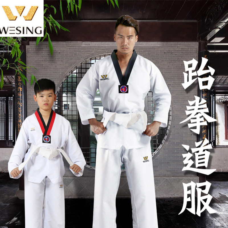 九日山跆拳道服装儿童男女WTF