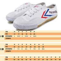 Da Bo Wen Velcro sports shoes, Feiyue martial Arts shoes for men and women, black classic style, genuine white sneakers, canvas shoe fabric thumbnail 2
