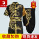 大业亨通长拳武术服专业竞赛表演服刺绣金龙竞赛练功新款 高档南拳