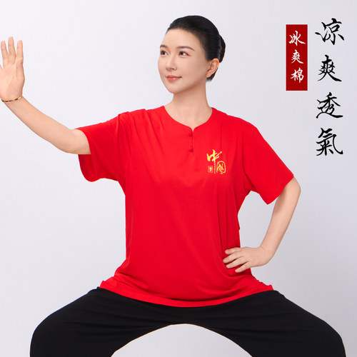 小和山棉T恤太极服女练功服男