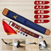 中华武术刀表演刀太极刀响刀软刀比赛晨训练儿童成人中老年未开刃