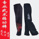 中国风灯笼裤 武术练功裤 太极裤 训练裤 武校学生宽松弹力运动 表演裤