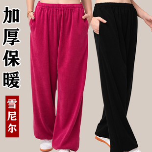 小和山雪尼尔太极裤男女新款保暖八段锦太极服灯笼练功裤春秋冬季