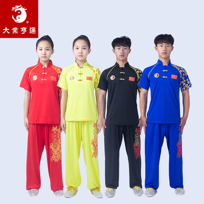 大业亨通武术表演服训练练功服
