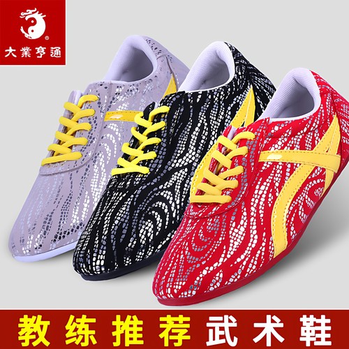 大业亨通武术鞋儿童武术竞赛鞋