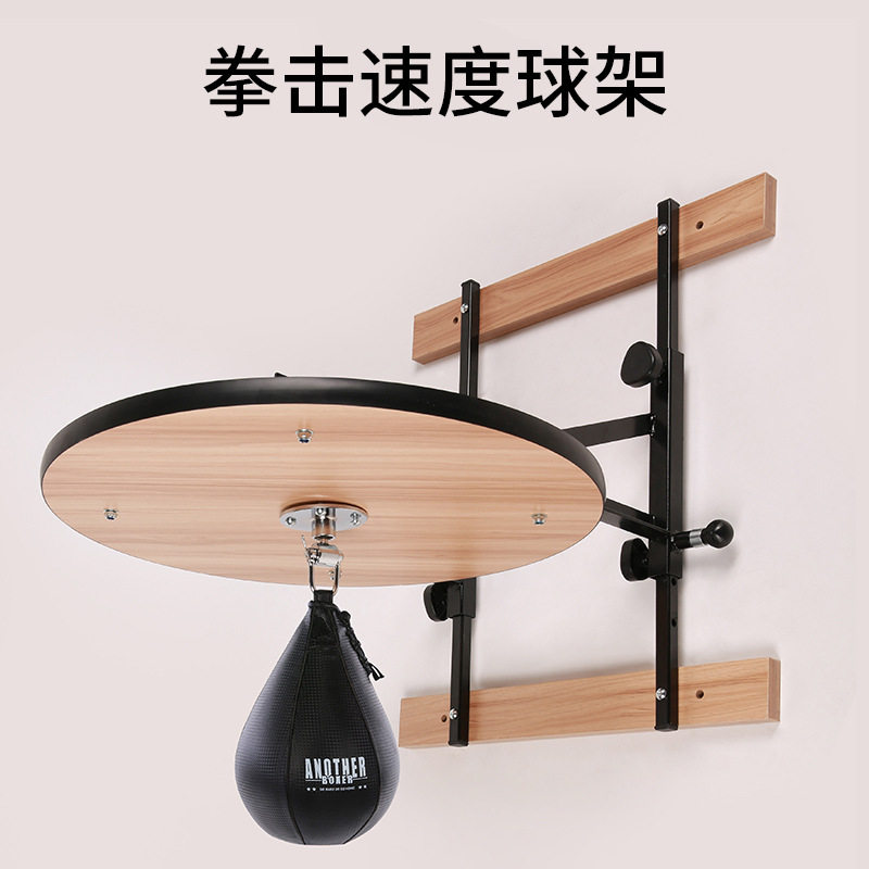 拳击速度球架子健身拳击发泄球家用健身房悬挂散打沙袋梨球木架武