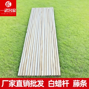 少林武术棍白蜡杆棍子齐眉棍表演藤条带皮实木枪杆太极棍红缨枪杆