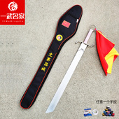 武术南刀竞赛南刀武术器械标准比赛专用刀表演训练演出南刀未开刃