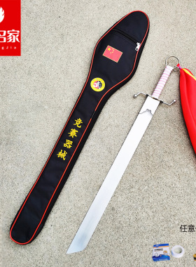 武术南刀竞赛南刀武术器械标准比赛专用刀表演训练演出南刀未开刃