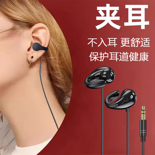 不入耳有线耳机适用雅马哈卡西欧耳夹式 电钢琴声卡监听3米电吉他