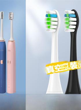 适配诗维斯SWS电动牙刷头替换头S2004/2006杜邦清洁刷头