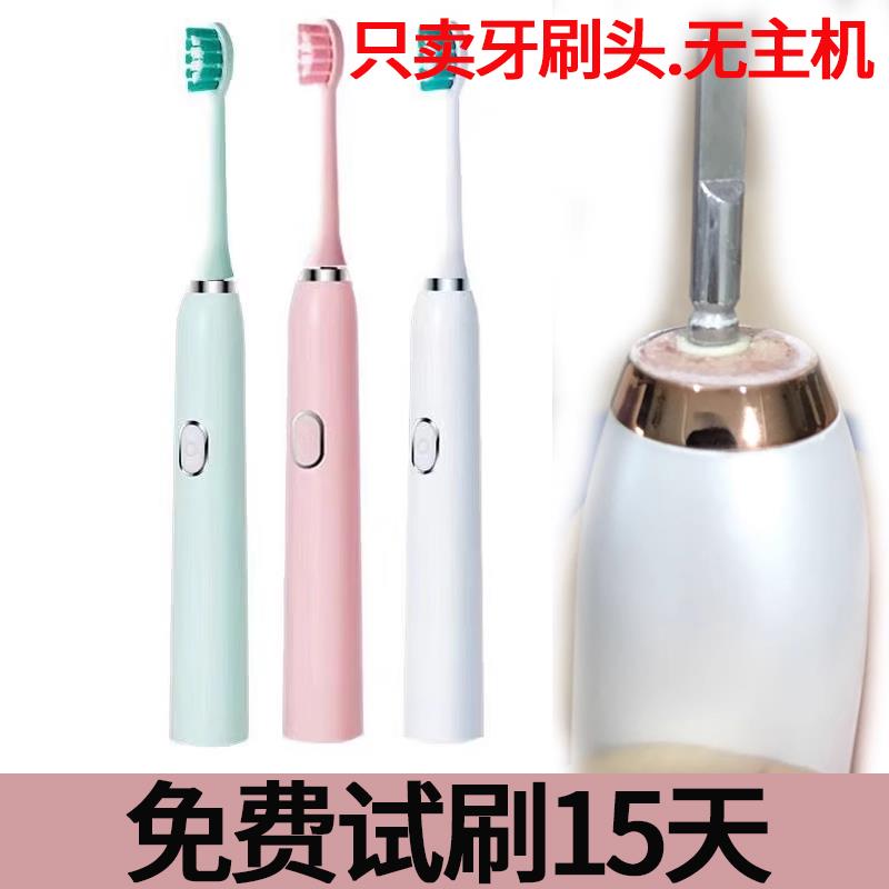 适配德达康健安杰拉电动牙刷头K-HT11/YS003刷头软毛4支装