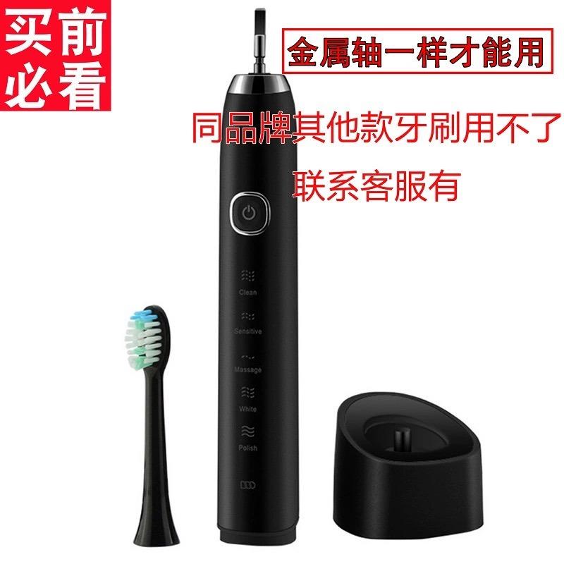 适用法国VLVEE电动牙刷头型号VE991软毛清洁电动牙刷替换头