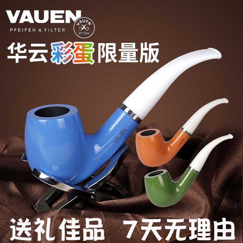 石楠木烟斗纪念多少钱 石楠木烟斗纪念优惠券免费领取 有条鱼