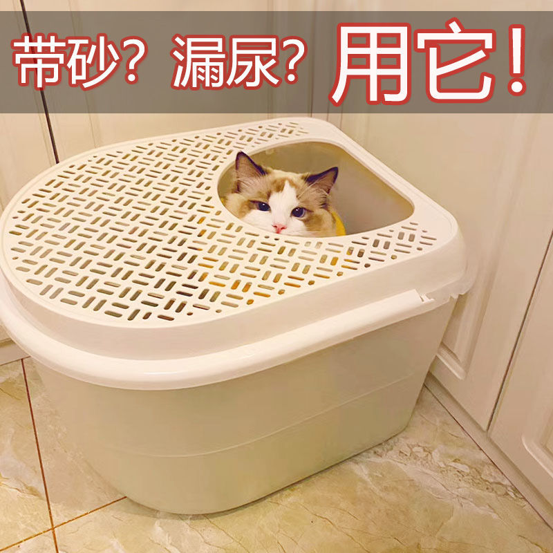 轻松掀盖!绝不漏砂!大号猫砂盆顶入顶出无抽屉猫猫用品