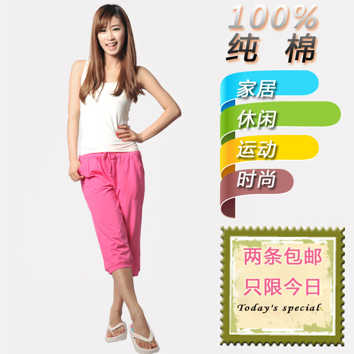 Pantalon pyjama - Ref 719146 Image 1