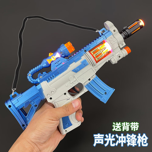 背带儿童电动玩具枪男孩