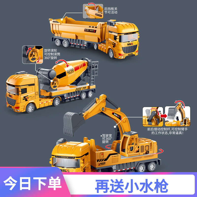 一推就走无需电池工程车