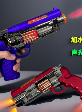 儿童电动玩具枪喷雾网红充电男孩子发光喷雾玩具音乐左伦手枪振动