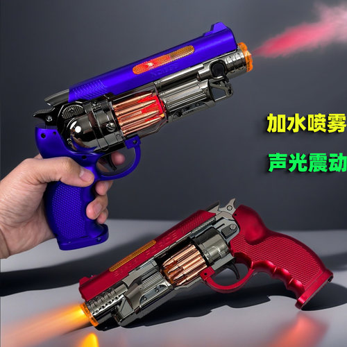全自动伸缩男孩子玩具左轮声光枪