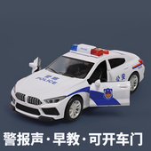 开车门音乐故事警报声儿童玩具车惯性男孩子益智警车宝宝生日礼物