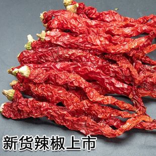 湖南皱皮微辣特香二荆条辣皮子不辣的干辣椒线椒辣椒粉辣椒段日晒
