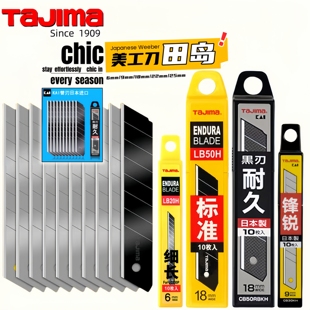 日本TAJIMA田岛美工刀片LB30 65H50F锋利墙纸刀片9 22mm