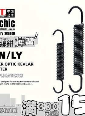 原装台湾OPT原厂SN-02 02C 02B 06 02 06 16WF 28B 48B压线钳弹簧