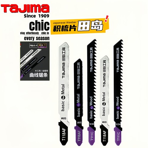 TAJIMA曲线锯条木材金属积梳片
