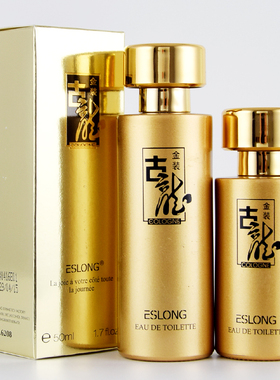 ESLONG雅诗龙金装古龙香水男士香水女清新持久淡香浓香男人味学生