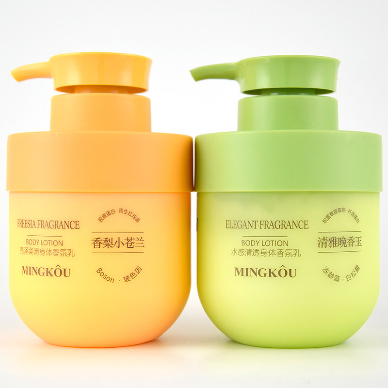 名蔻小仓兰香水身体乳女士持久留香补水保湿滋润秋冬润肤露防干裂