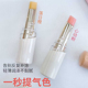 sedell诗黛尔轻颜修护温变唇膏变色口红保湿 不易沾杯有色护唇口油
